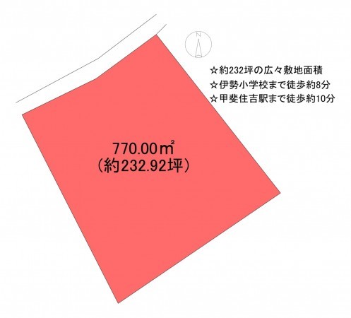 甲府市伊勢、土地の間取り画像です