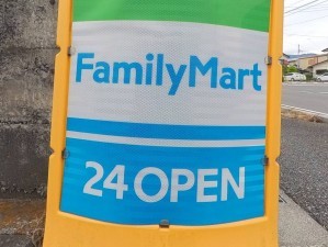 甲斐市中下条、土地の画像です