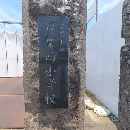甲斐市岩森、土地の画像です