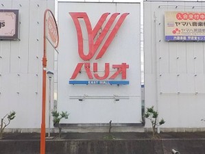 甲府市朝気、土地の画像です