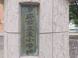甲府市朝気、土地の画像です