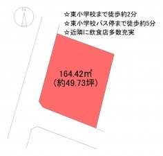 甲府市朝気、土地の間取り画像です