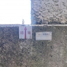 甲府市東光寺町、土地の画像です