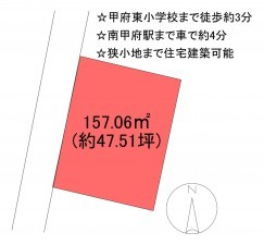 甲府市朝気、土地の間取り画像です
