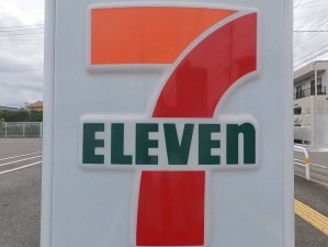 甲府市朝気、土地の画像です