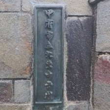 甲府市岩窪町、土地の画像です