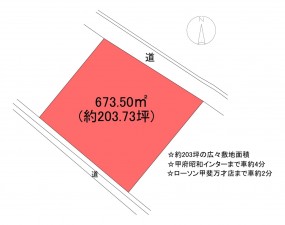 甲斐市万才、土地の間取り画像です