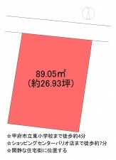 甲府市朝気、土地の間取り画像です