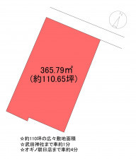 甲府市屋形、土地の間取り画像です