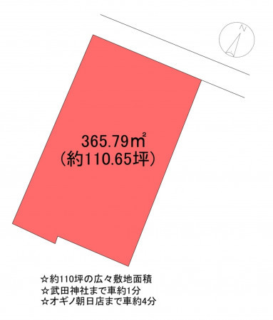 甲府市屋形、土地の間取り画像です
