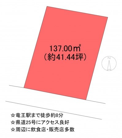 甲斐市大下条、土地の間取り画像です