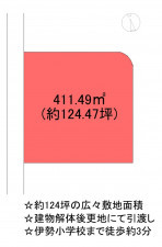 甲府市伊勢、土地の間取り画像です