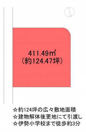 甲府市伊勢、土地の間取り画像です