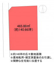 甲斐市篠原、土地の間取り画像です