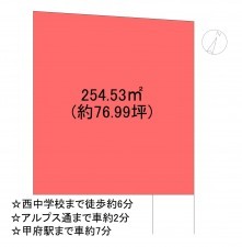 甲府市飯田、土地の間取り画像です