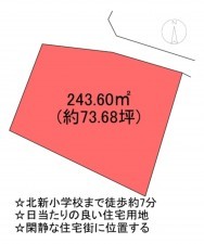 甲府市北新、土地の間取り画像です