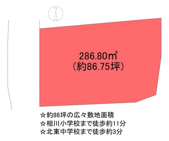 甲府市大手、土地の間取り画像です