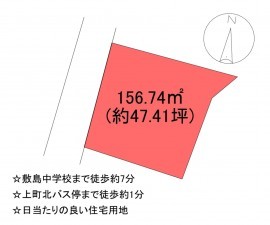 甲斐市島上条、土地の間取り画像です
