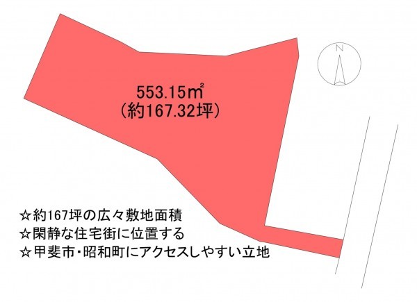 甲府市貢川、土地の間取り画像です