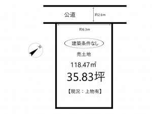 姫路市梅ケ枝町、土地の間取り画像です