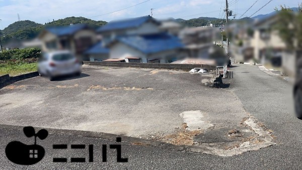 相生市古池、土地の外観画像です