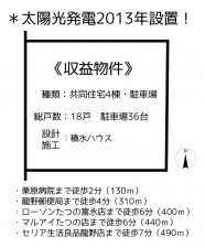 たつの市龍野町富永、収益/事業用物件/アパートの間取り画像です