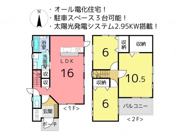 揖保郡太子町太田、中古一戸建ての間取り画像です