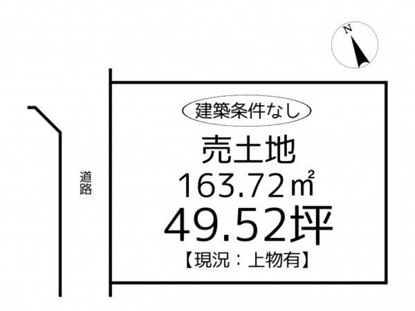 姫路市広畑区才、土地の間取り画像です