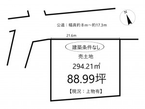 姫路市花田町、土地の間取り画像です