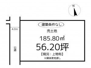 姫路市亀山、土地の間取り画像です