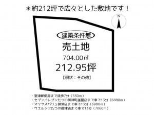 たつの市御津町室津、土地の間取り画像です