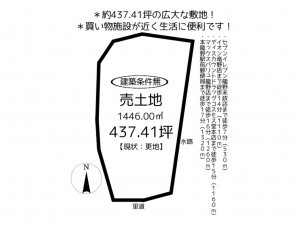 たつの市龍野町末政、土地の間取り画像です