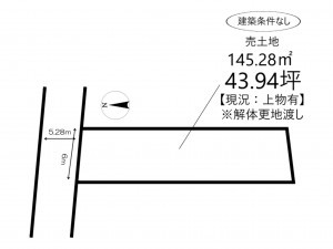 姫路市八代本町、土地の間取り画像です