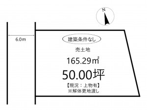 姫路市辻井、土地の間取り画像です
