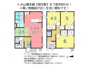 相生市陸本町、中古一戸建ての間取り画像です