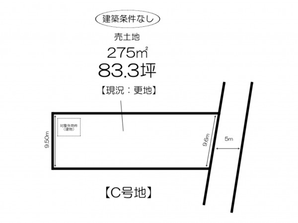 姫路市西新在家、土地の間取り画像です