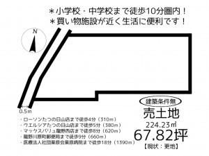 たつの市龍野町日山、土地の間取り画像です