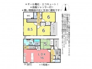 揖保郡太子町東南、新築一戸建ての間取り画像です