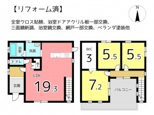 姫路市兼田、収益/事業用物件/住宅の間取り画像です