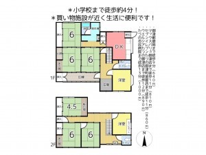 たつの市御津町釜屋、中古一戸建ての間取り画像です