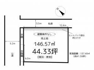 姫路市西中島、土地の間取り画像です