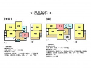 相生市垣内町、収益/事業用物件/住宅の間取り画像です