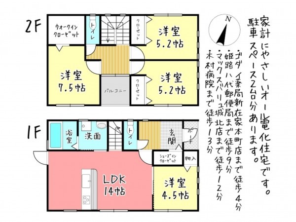 姫路市八代宮前町、収益/事業用物件/住宅の間取り画像です