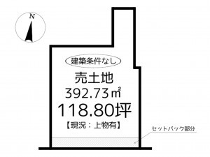 たつの市揖西町清水新、土地の間取り画像です