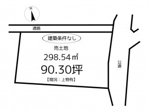 姫路市新在家、土地の間取り画像です