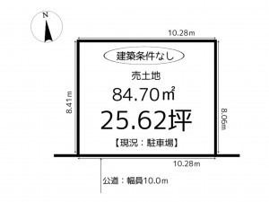 姫路市南畝町、土地の間取り画像です