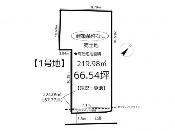 姫路市飾磨区下野田、土地の間取り画像です