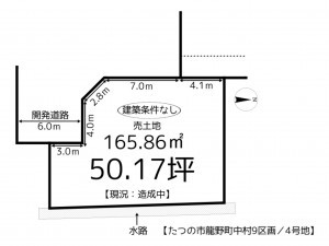 たつの市龍野町中村、土地の間取り画像です