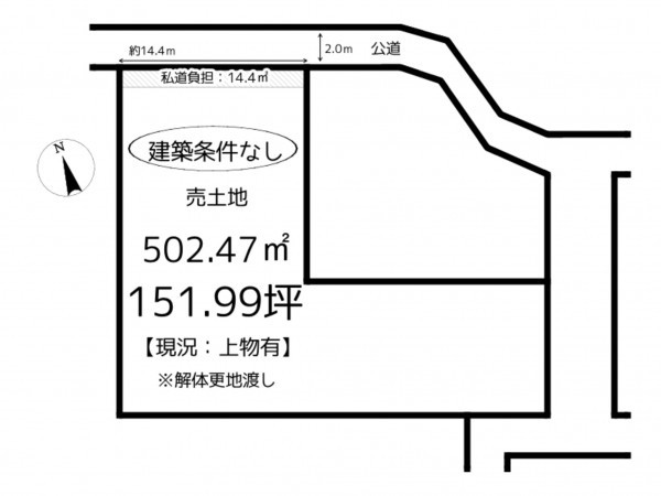 姫路市西庄、土地の間取り画像です
