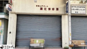 相生市旭、中古一戸建ての外観画像です